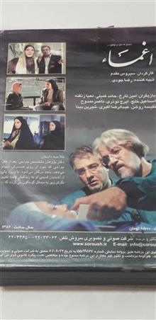 فیلم