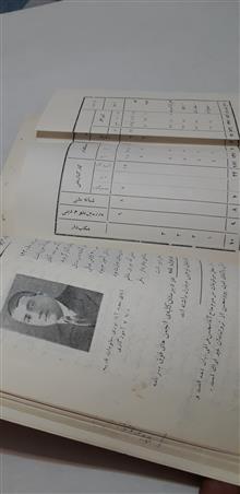 نشریه