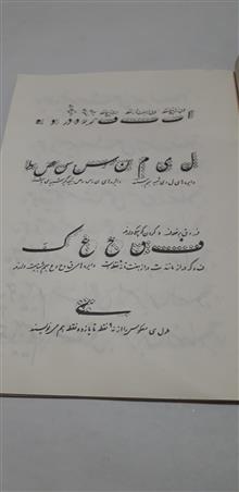 کتاب