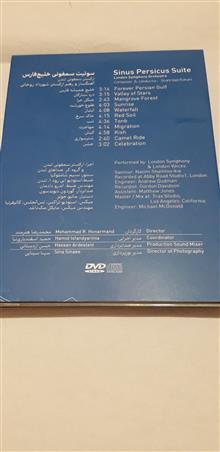 آلبوم