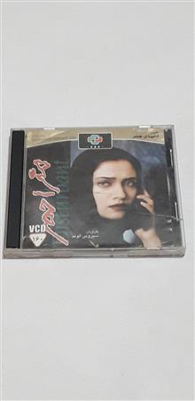 فیلم