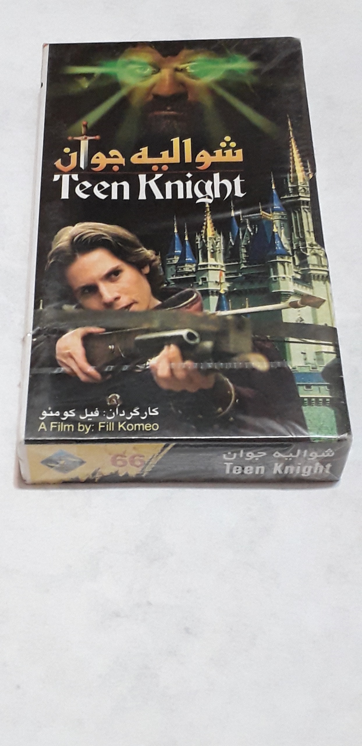 نوار ویدئویی اکبند شوالیه جوان اورجینال نوار بزرگ