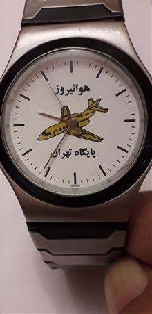 ساعت