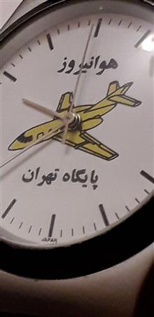 ساعت