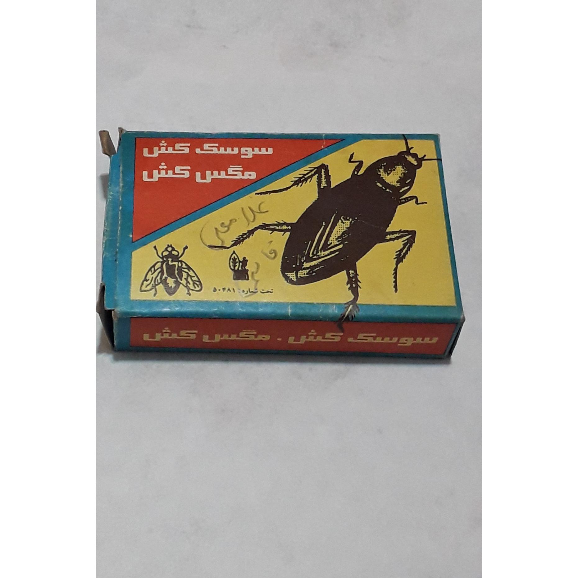 قوطی قدیمی سوسک کش و مگس کش دوران گذشته