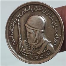 سکه