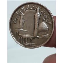 سکه