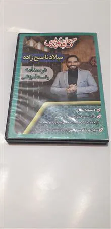 پکیج