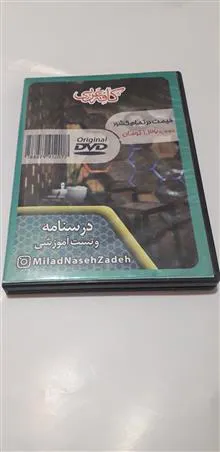 پکیج