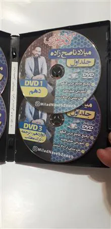پکیج