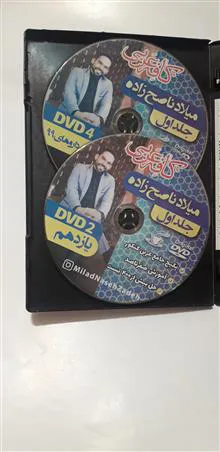 پکیج