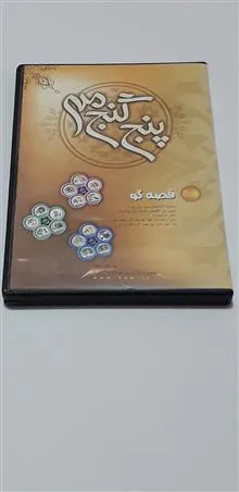 آلبوم