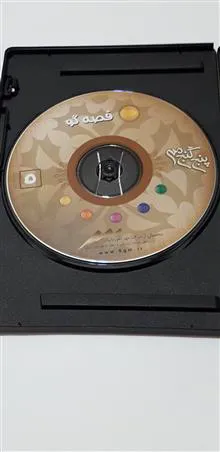 آلبوم