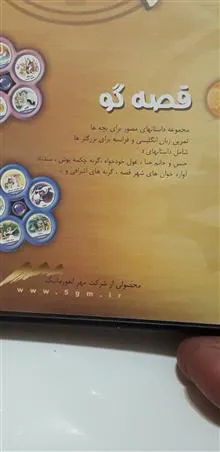 آلبوم