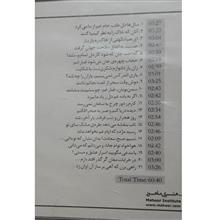 آلبوم