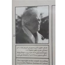 آلبوم