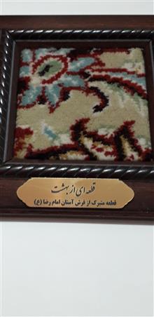 تابلو