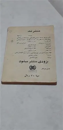 کتاب