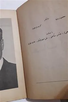 کتاب