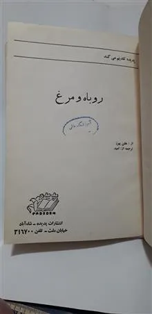 کتاب
