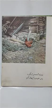 کتاب