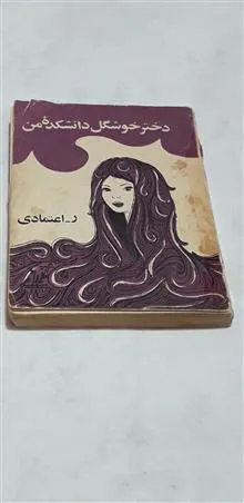 کتاب