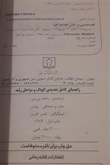 کتاب