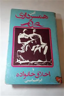 کتاب