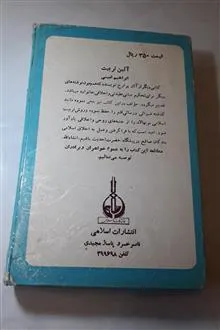 کتاب