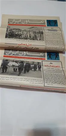 دو