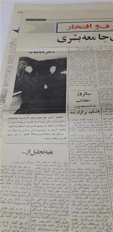 دو