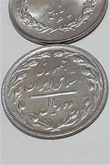 دو