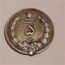 سکه
