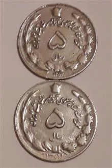 سکه