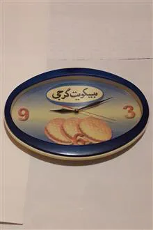 ساعت