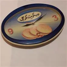 ساعت
