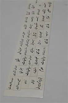 برنامه