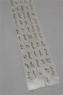 برنامه