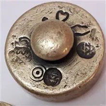وزنه
