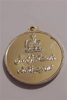 مدال