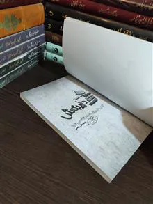 گاهی
