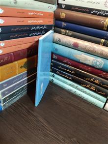 ایکیگای