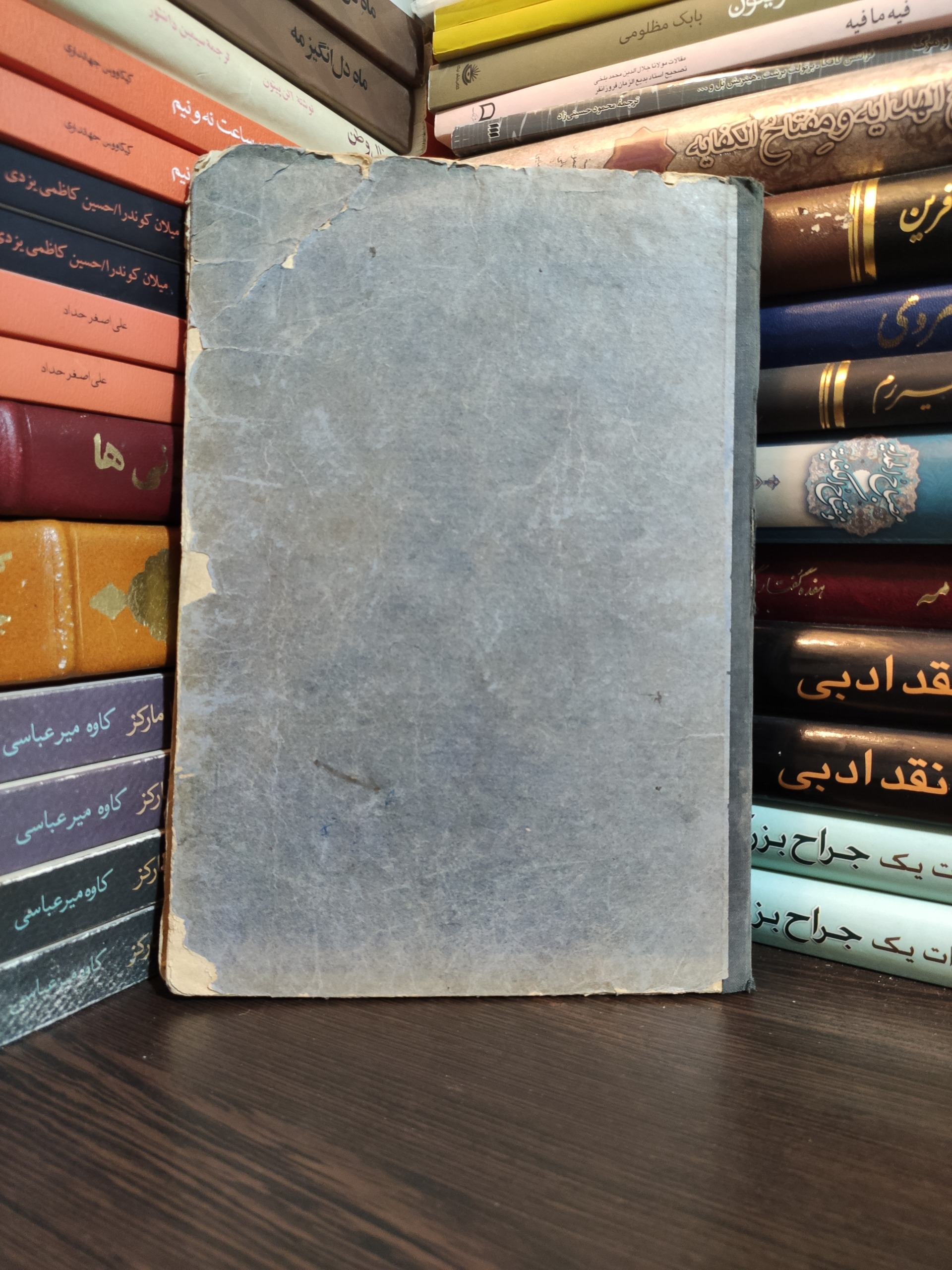 قصر مرموز  از عملیات خارق العاده آرسن لوپن