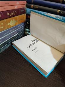 رکسانا