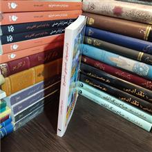 دانستنیهای