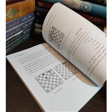 دانستنیهای