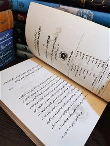 راز