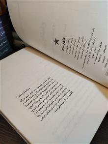 عشق