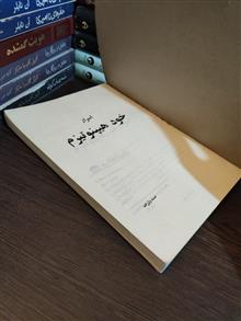 اسرار