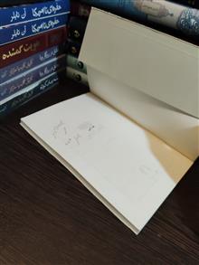 نقد